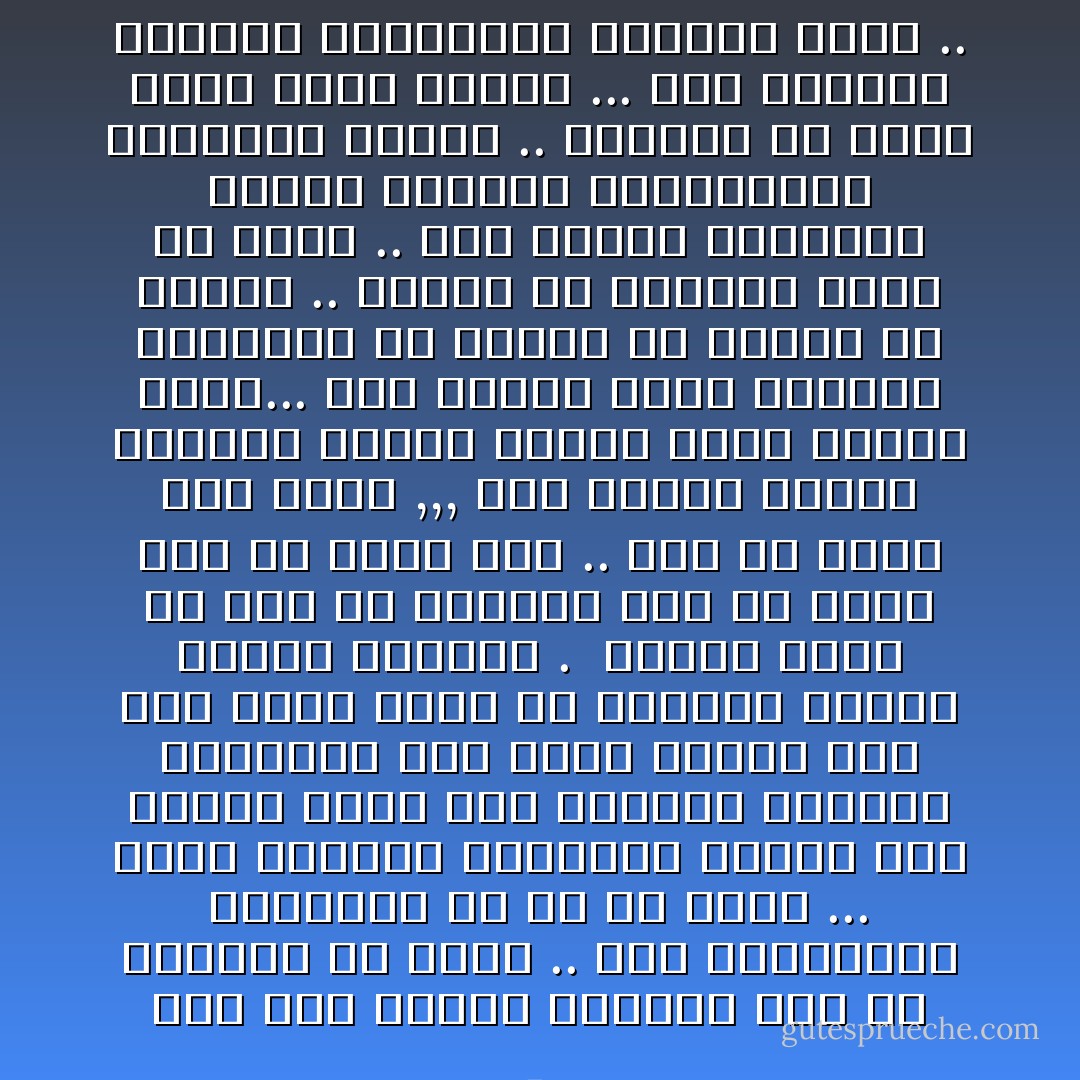 تظن انت بأننا قادرون علي أن نبتديء من جديد .. لكن البدايات الجديده ما هي الا كذبة ... كذبه نكذبها ونصدقها لنخلق املاً جديدا يضيء لنا العتمه<br />فادعاء امكانيه بدء حياة جديده ليس سوي مخدر نحقن به أنفسنا لنسكن الامنا ونرتاح .<br /><br />حاولت اكثر من مرة أن ابتديء معك من جديد بعد كل خيبه أمل .. بعد كل محنة وكل نزوة ,,, كنت احاول لملمة اجزائي لنفتح مجددا صفحة بيضاء أخري... نخط عليها سطور حياتنا الجديده بلا نزوات ولا هفوات ولا كبوات .. لكننا لم نبتديء يوما من جديد .. كنا نمارس عاداتنا نفسها ونزاول ممارساتنا الحمقاء عينها .. ونستمر في حياة ندعي أنها جديده ... لها الطابع واللون والروتين القديم ذاته .. - 