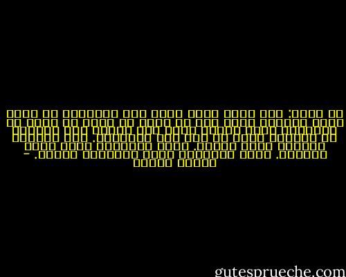 يا لينا: أنا أؤمن بقول يقول أنّ الإنسان لا يموت دفعة واحدة، كلما مات له قريب أو صديق أو واحد من معارفه، فإنّ الجزء الذي كان يحتله هذا الدصيق أو القريب يموت في نفس هذا الإنسان. ومع الأيام وتتابع سلسة الموت. تكثر الأجزاء التي تموت داخلنا. تكبر المساحة التي يحتلّها الموت. - مصطفى خليفة