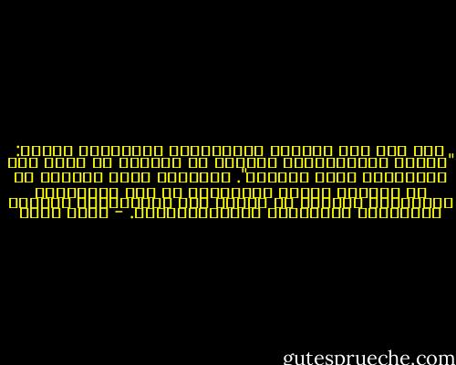 ذات يوم قال الزعيم السوفييتي فلاديمير لينين: "أعطوا الأميركيين مزيدًا من الحبال في آسيا وهم الكفيلون بشنق أنفسهم". واليوم، كثرت الحبال في يد العرب، وزادت التخوفات من هذا الانتحار الجماعي، الناجم عن قطيعة بين المجتمعات والوعي والمعرفة والتخطيط والديمقراطية. - ياسر ثابت