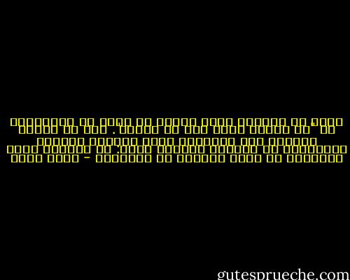 ثمّة من يقولون بحسن نيّة، أو بخوف من المجهول، إن "من نعرفه أفضل ممن لا نعرفه". هذا هو الخوف الكبير حين نكتشفه، لكنه أيضـًا السؤال الإجباري في العالم العربي الآن: هل نستوعب دروس التاريخ أم ندفن رؤوسنا في الرمال؟ - ياسر ثابت