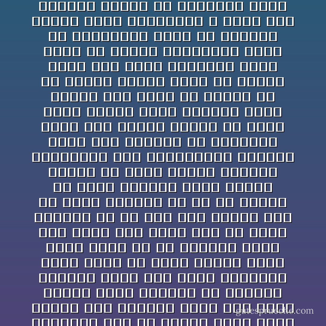 حياة الإنسان ليست خطاً يمكننا رسمه من لحظة الولادة إلى لحظة الممات، ومن ثم تعيين نقاط عليه لنقول هذه النقاط التي حقق فيها ذاته، حياة الإنسان خط متقطع، متعرج، ملتوٍ على ذاته أحياناً، بحيث أننا في حالات كثيرة نكاد ننفي وجود خط من أساسه، ربما نحن نفعل هذا لأننا نظن أن سيرة الإنسان هي ما حدث له، بينما جزء من حياة الإنسان هو ما لم يحدث، في حالة الكتاب مثلاً، لماذا نادراً ما تذكر أعمال الكاتب المجهضة، غير المكتملة؟ أعماله التي مات وتركها في أدراجه؟ لأننا بكل بساطة نحاول أن نقدم سيراً ذاتية تجعل صاحبها يبدو وكأنه كان يعرف ما يفعله في كل لحظة، ويتجه إليه بلا تردد، وهذه سير تخنق قارئها، لأنها تقدم له الشكل النهائي، تقدم له النموذج، بحيث أن قارئها الشاب الذي بالتأكيد لا يدري أين سيأخذه مساره في الحياة، يشعر بالنقص، يشعر بأن من يقرأ عنهم مختلفون عنه تماماً، مكتملون نوعاً ما، وهو أبداً لن يكون كذلك. - فهد الفهد