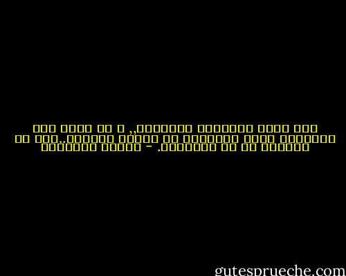 حين يرحم الإنسان الحيوان,, و هو يقسو علي الإنسان يكون منافقاً في ادعاء الرحمة..وهو في الواقع شر من الحيوان. - مصطفي السباعي