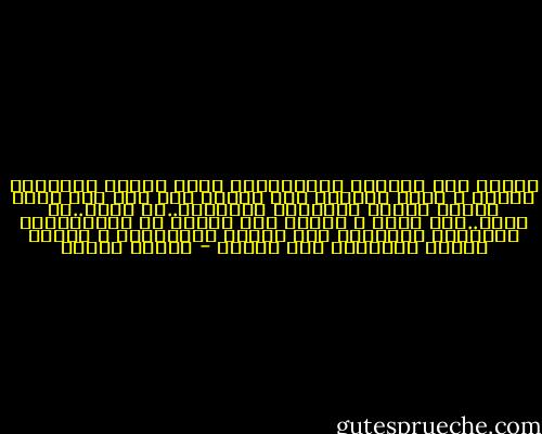 تتذكر رنا الفصول التلقينية التي كانوا يسمونها تعليم و التى تعمدوا ملء ذهنها عبر ستة عشر عاما بهراء بدعوى التعليم المزعوم..لا تسأل..لا تفكر..فقط احفظ و احتفظ بكم خرافي من المعلومات السطحية لتسكبها على اوراق الامتحان و يمكنك بعدها نسيانها الى الابد - شيرين هنائي