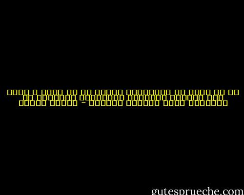 كل ما اهتم به المدرسون وقتها هى ان تحفظ و تحفظ حتى يمكنها التباهي بشهادتها المعلقة فى الصالون امام العريس القادم - شيرين هنائي