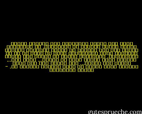 أمام أول رسالة تبعثينها ولا تتلقين عليها جوابا توقفى نهائيا عن المراسلة.<br />إن الانقطاع التام أخف على العاشق من رسائل يقابلها الصمت، فالاصمت مسحة للتأويلات التى قد يذهب بك فى كل الاتجاهات.<br />وستخطئين حتماً فى تفسير صمت الطرف الآخر؛ فبعض الصمت عتاب أو إهانة... وآخر حبّ... وثالث حبّ مضادّ... لكن أيَّا كان فهو يفسد ويغيّر صورة الآخر فى قلبك وطريقة إحساسك به. - أحلام مستغانمي