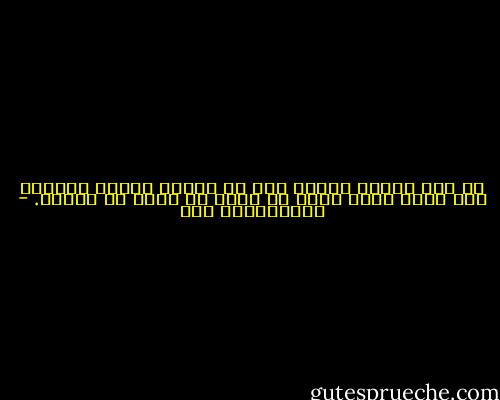 في هذا العصر الخاص بنا من الصعب الجزم بالقول بأن كونك تحيا أفضل من كونك لم تولد من الأصل. - كينزابورو أوي