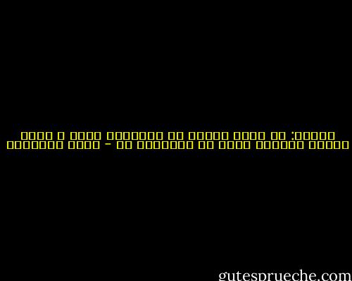 صدقني: إن متعة الخطأ في اختيارك الحر ، تفوق سعادة الصواب فيما تم اختياره لك - كريم الشاذلي