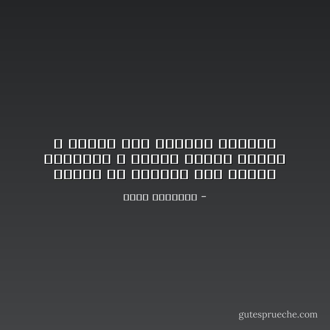 ممتعة هي الحياة لمن عاشها بإرادته ، وأملى عليها شروطه ، وألقى لها بقائمة مطالبه - كريم الشاذلي