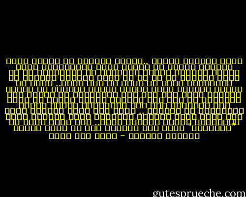 كانت الصدمة بالغة ..حاولت الصمود فى معارك محمد محمود، حاولت أن أتعلل لهم، ولأدمغتهم التى صدمها الخروج للنور فأغشاها عن البصيرة، عن أن الخط الثورى قد آن له أن يكون منهجاً بديلاً عن الإصلاحى الذى لا مكان له بعد الآن.. لكنى لم أستطع الصمود وأنا أتلفت يمنةً ويسرةً فى جنازة الشهيد عماد عفت فلا أرى إسلاميين لا شيباً ولا شباناً، لا أرى إلا ممثلين بوفود رسمية لا يزيد عدد أفرادها على عدد القساوسة الذين جاؤوا متضامنين مع القضية .. بكيت بكل حرقة يومها، بكيت على الحق الذى أضعناه بأيدينا وعلى الدماء التى أهدرناها بموقف متخاذل كهذا.. فلا بارك الله فى "إسلامية" يكون هذا نتاجها بعد كل سنين البذل والظلم والحلم - أحمد أبو خليل