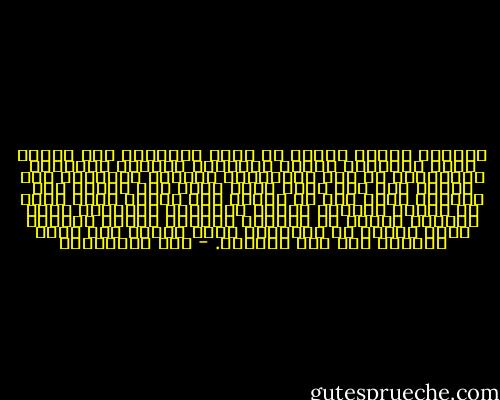 النبات يمتصّ حياته من أرضه بجذوره، فإن نقلته منها تقطّعت، فذبلت الأوراق وتراخت العروق، والإنسان في هذا كالنبات، وجذوره ذكرياته فإن نقلته إلى بلد ماله فيها ذكرى وما تربطه بها رابطة، أحسّ كأن قد انقطع سلك حياته فإذا أقام في البلد الجديد اتصّل المنقطع كالنبات يضرب جذورًا جديدة في المكان الجديد وتنمو وتمتدّ كلما امتدّ به المقام، فإذا أعدته إلى أرضه الأولى عاد إلى الذبول. - علي الطنطاوي