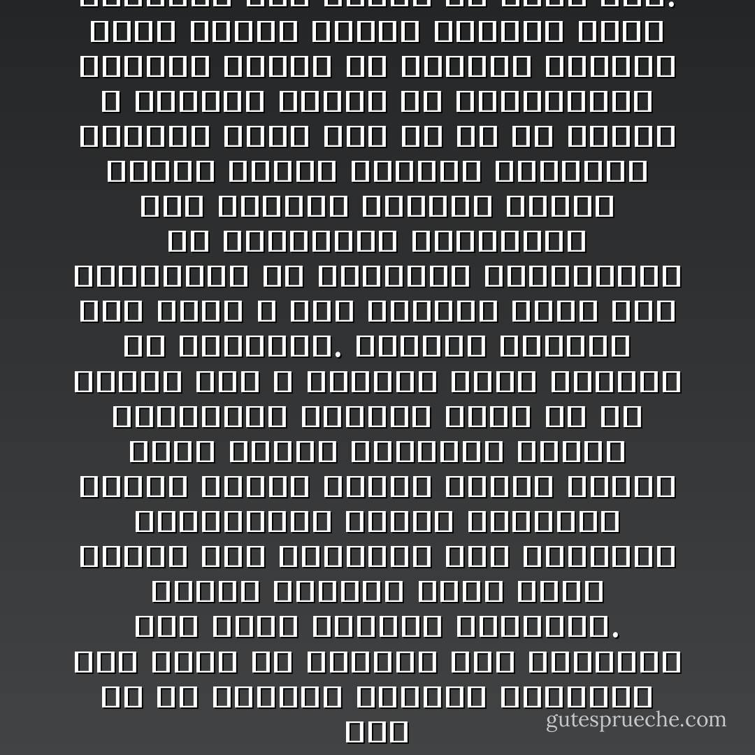 قلت لك إن الأطفال الصغار يتحولون إلى طيور في<br />الجنّة، أما الشهداءُ فهم طيور الدنيا الجميلة. أتعرف لماذا؟ لأنهم أكثرُ الناس حباً للحرية، تظل تناديهم<br />وتناديهم، يجرونَ وراءها، ولأنخا تحبهم تواصل اللعب معهم، تعلو وتهبط فيصعدون خلفيه وينزلون، يفتشون<br />عنها في كل مكان، وهم لا يعرفون أنها مختبئة في أجسادهم.<br />الجنود يعرفوف هذا السرّ ،<br />نعم الجنود هناك خلف الحواجز، في الطائرة المروحية، في الدبابة، القنّاصون فوق الأبراج يعرفوف السر،<br />ولهذا السبب يصوّبون نيرانهم نحونا، نعم، هذا كل ما في الأمر، لا يصوبون نحونا كي يقتلوننا، يصوبون<br />نحونا كي يقتلوا الحرية التي تختبئ فينا، الحرية التي نطاردها طول عمرنا كي نمسك بها. - أعراس آمنة .. إبراهيم نصرالله