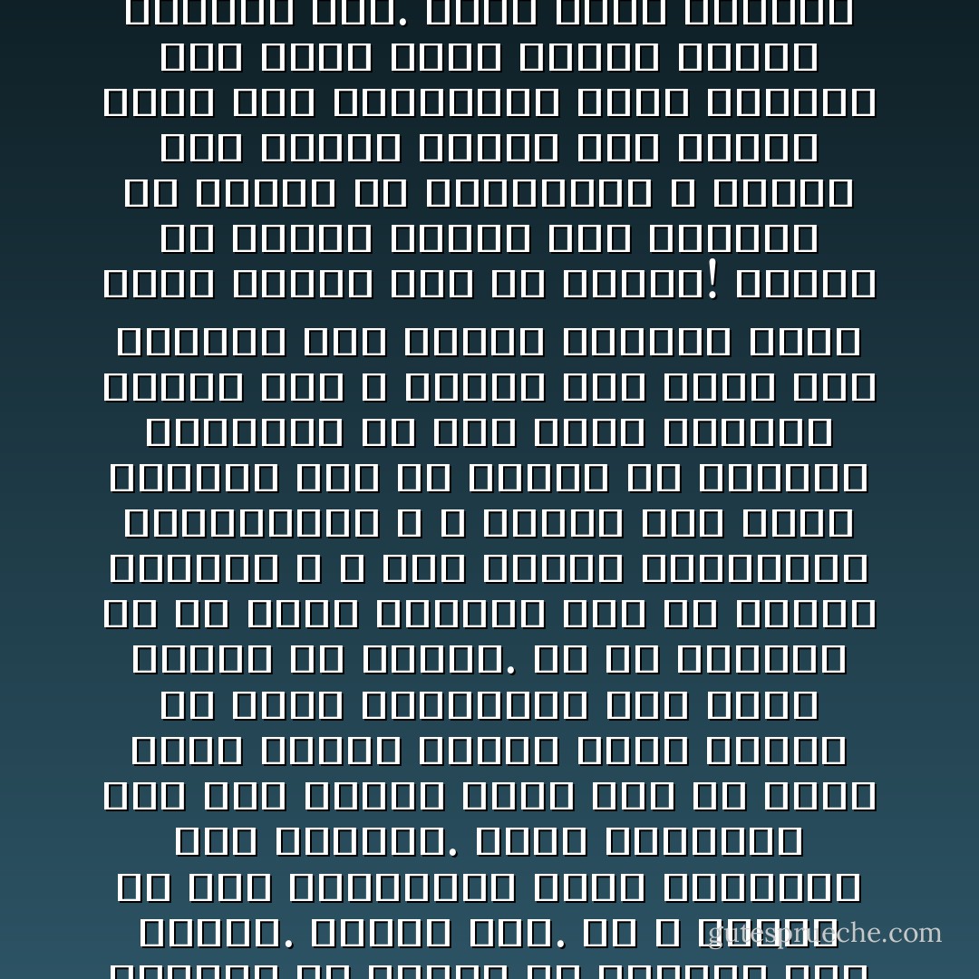 أتعرفين لماذا تبكي الأمهات خوفاً على أبنائهم طول الوقت؟ لأن عليهم<br />أن يزغردو مرة واحدة. واحدة فقط. كي لا يخجلن من هذه الزغرودة التي يطالبهم بها العالم. تبكي الواحدة منا طول الوقت لأنها تعر أن هناك لحظة آتية، ستكوف فيها مضطرة لأن تخون أحزانها، حين يكون عليها أن<br />تزغرد. ثم هل تعرفين من هو الذي يجبرنا على أن نزغرد فعليا؟ لا ، ليس أهلنا وأقاربنا وجيراننا، لا ، ليسوا هم، الذي يُجبرنا على أن نزغرد في جنازات شهدائنا هو ذلك الذي قتلهم، نزغرد حتى لا نجعله يحسّ لحظةً<br />أنه هزمنا، وان عشنا، سأذكرك أننا نبكي كثيرا بعد أن نتحرر!<br />سنبكي كل أولئك الذين كنا مضطرين أن نزغرد في جنازاتهم ، سنبكي كما نشاء، ونفرح كما نشاء، وليس<br />حسب المواعيد التي يحددها لنا الذي يُطلق النار عليهم وعلينا الآن. فنحن لسنا أبطالاً، لا، لقد فكرتُ طويلا في هذا، وقلت لنفسي نحن لسنا أبطالاً، ولكننا مضطرون أن نكون كذلك. - أعراس آمنة .. إبراهيم نصرالله