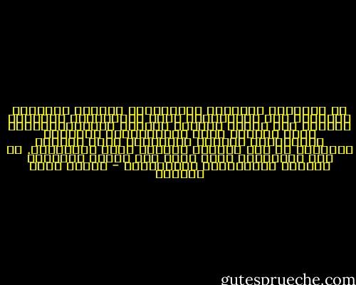 إن التعالي الثقافي التجريدي، وتأليه النصوص، والرؤية غير التاريخية وغير الموضوعية للواقع، وفقدان روح النقد والنقد الذاتي والديمقراطية، وعدم احترام حرية الاجتهادات الفكرية المختلفة، وإغفال الخصوصية باسم النظرة الكلية، أو طمس النظرة الكلية باسم الخصوصية. هي بعض السلبيات التي يصاب بها الفكر التقدمي وتفقده الايجابية والفاعلية - محمود أمين العالم