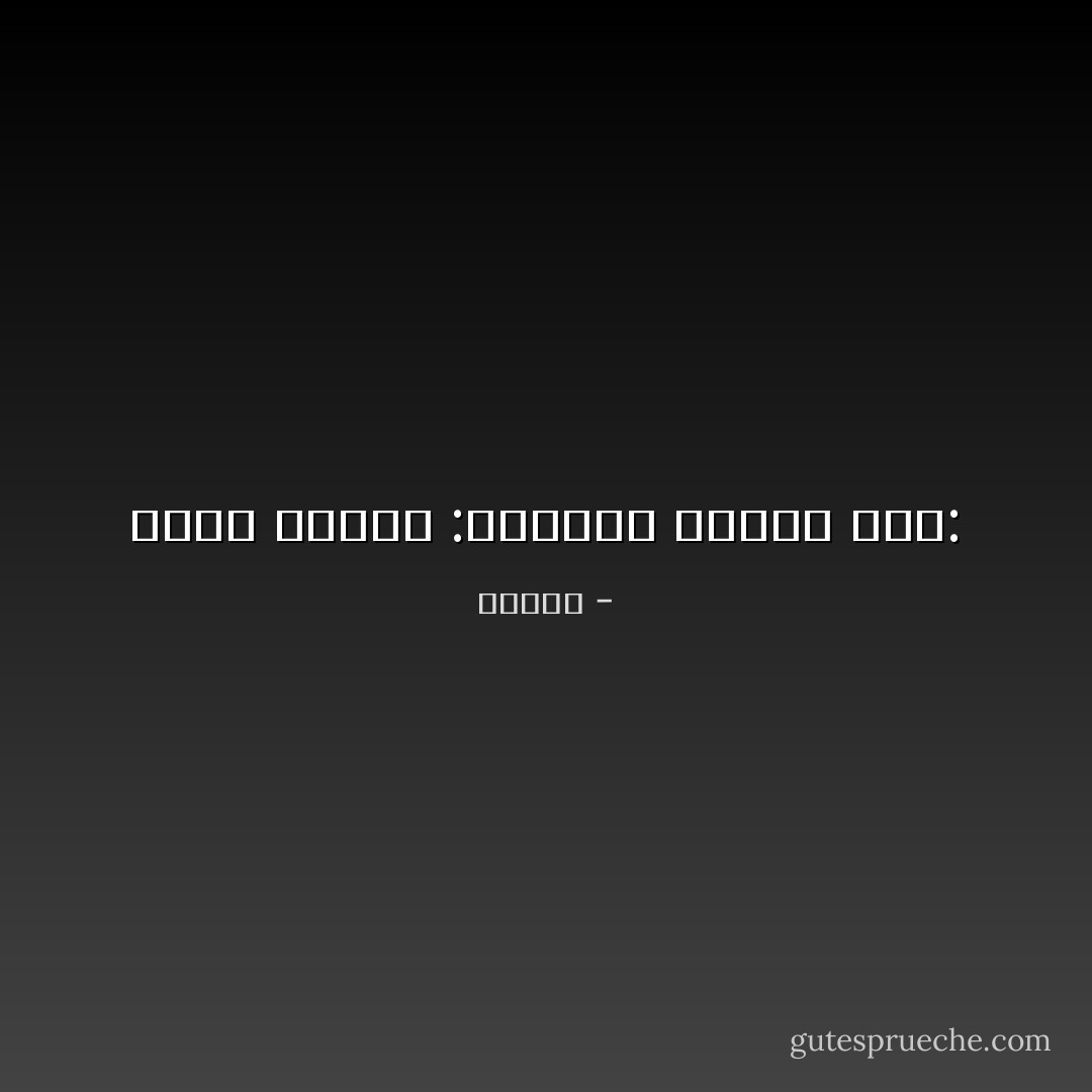 أفضل طريقة :لوصفهم كآنوا وطن: - تشرين