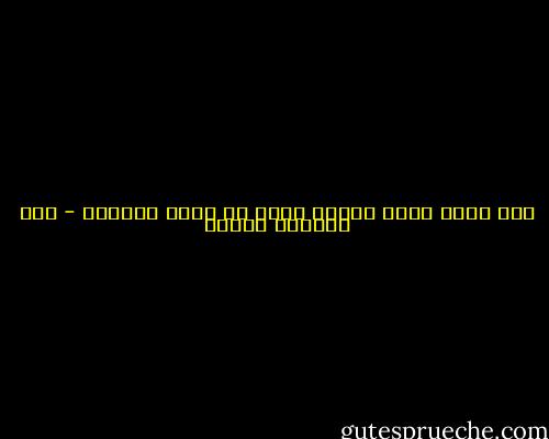 كان يحبك لأنك عاصفة تخجل آن توقظ الشجرة - عبد العظيم فنجان
