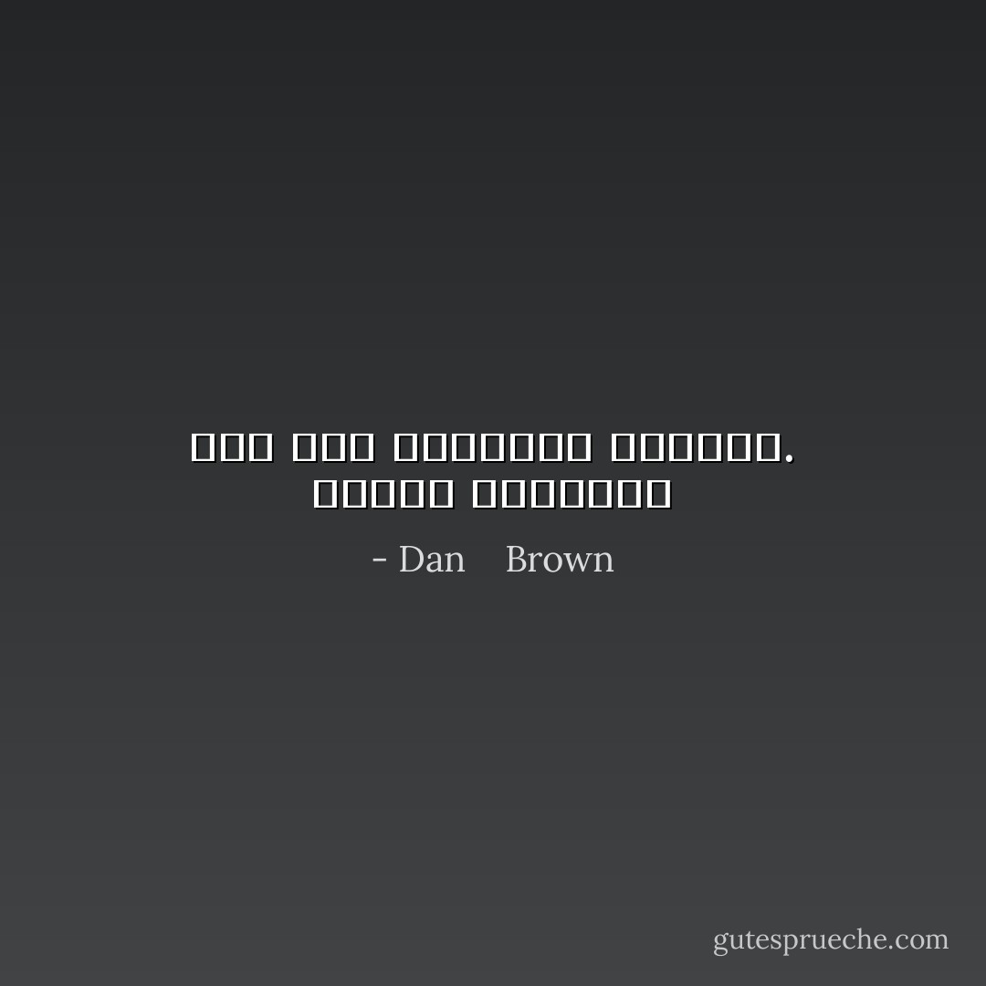 السلام الداخلي مهم جدا للتمثيل المقطع. - Dan    Brown