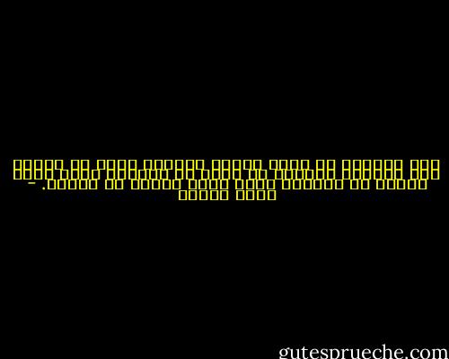 كان جميلاً أن يكون بينكم وبينهم نظرة<br />كي تروا، على الأقل، الدمعَ من بعيد<br />كي تعرفوا<br />ماذا يفعل الدمع في التراب<br />ماذا يفعل الدمع في الأرض. - وديع سعادة