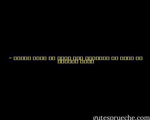 لا تفكر في الاشياء اذا اردت ان تقدم عليها - أيمن العتوم