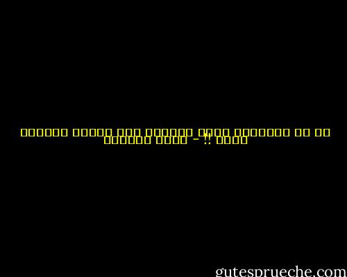 كم من الاسئلة فقدت بريقها حين وجدنا اجابات عنها !! - أيمن العتوم