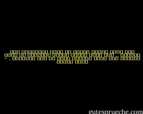 إنّ فكرة واحدة عظيمة قد تنقل أعرابياً نحو الخلود .. وإن فكرة واحدة مليئة بالغباء قد تكون كارثية على أكثر الرجال ذكاء في هذه المدينه . - محمد ديريه