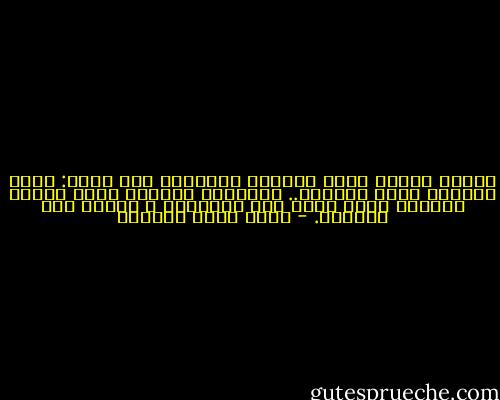 بصورة عامة، هناك عنصران أساسيان لكل نجاح: طموح النسر، ودأب النملة.. التوفيق الإلهي يتوج الجهد البشري الذي يجمع بين الأمرين و يوصله إلى مقاصده. - أحمد خيري العمري