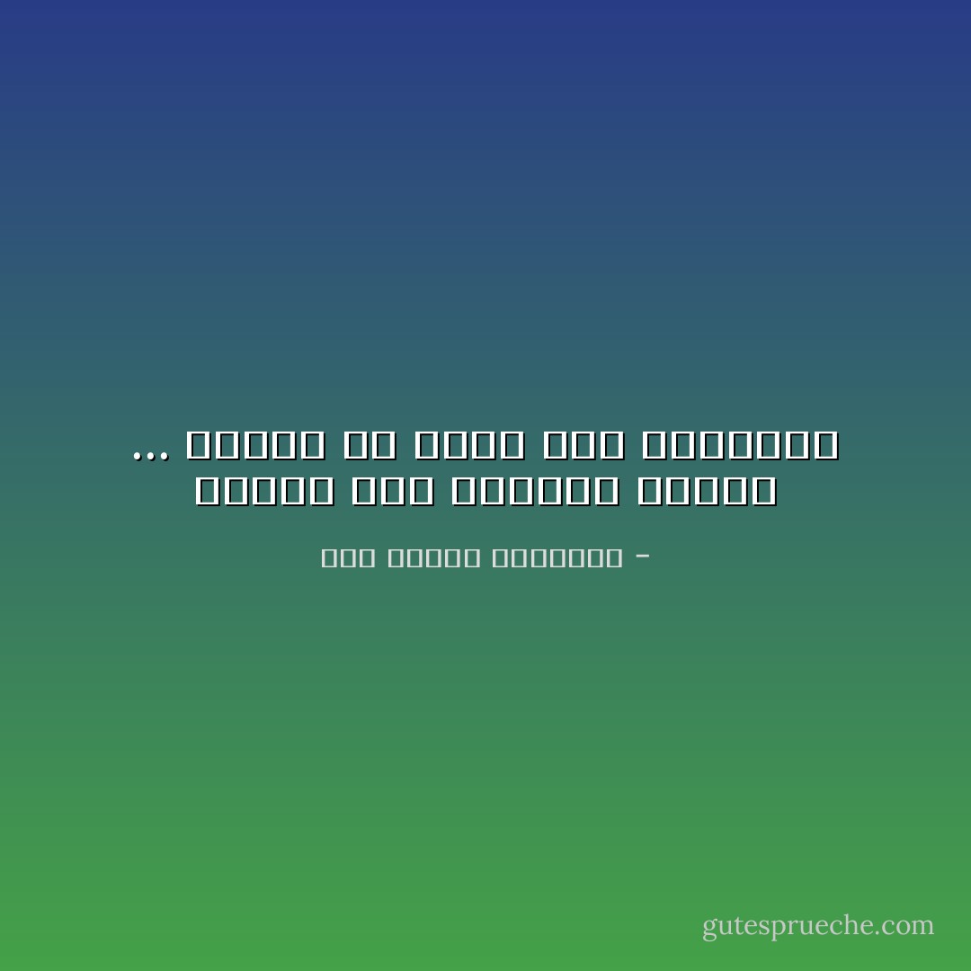 فأستر منك نجوانا وأخفي ... هموما قد أطلت لها العراكا - ابو الطيب المتنبى