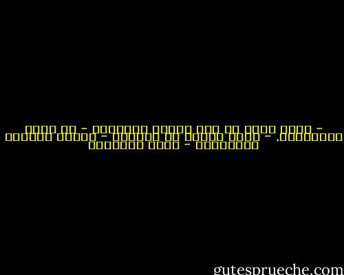 - وأين أنام في هذا البرد القارس؟<br />- في قلوب الجماهير.<br />- وإذا تكشفت في الليل؟<br />- تغطيك الدولة إعلامياً - محمد الماغوط