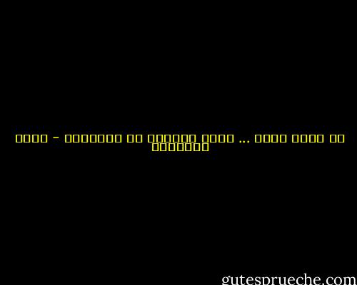 لا توجد حرية ... توجد خطابات عن الحُرية - محمد الماغوط