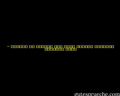 قرراتنا وطنية، ولكن قطع الغبار من الخارج - محمد الماغوط