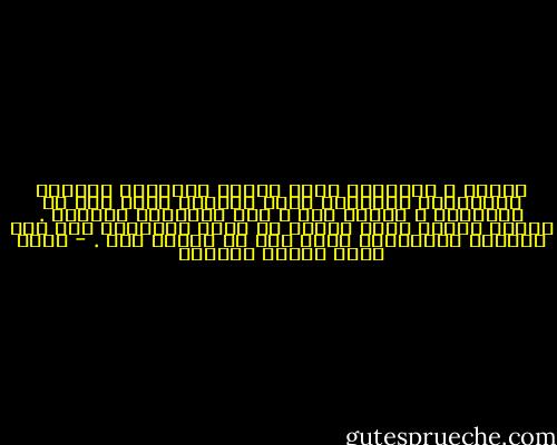وهكذا ، فالحرية أداة تبصير للإنسان بالحكم والأسباب الكامنة وراء مهامّه التي يجب أن يمارسها و يتقيد بها ، بكل طمأنينة وقناعة . وليست بركان ثورة يتفجر في كيان الإنسان ضدّ هذه المهام والوظائف التي يجب أن يتقيد بها . - محمد سعيد رمضان البوطي