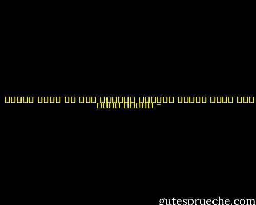 ولا أعرف لماذا توقفنا طويلاً قبل ان نبدأ السير - ألبير كامو