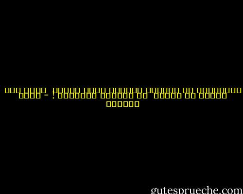 الشياطين لا تستطيع ارتكاب آثام جديدة <br />إنها فقط تراقب ما نفعله <br />ثم تمرّره للآخرين ! - أدهم شرقاوي