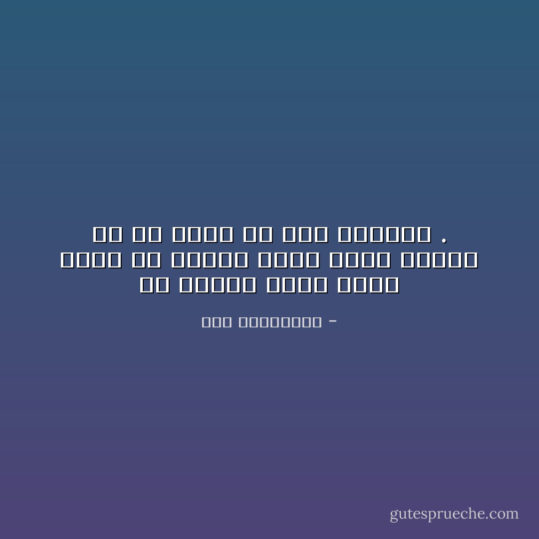 كل مصيبة وقعت فيها نجتك من مصيبة اكبر كانت هتحصل لك لو كملت في نفس الطريق . - آية الملواني