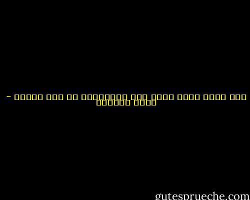 عدو واحد مقنع اخطر على المسلمين من جيش مكشوف - عصام العطار