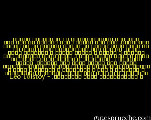 نظامیان بلندپایه‌ترین و معتبرترین طبقات جامعه‌اند. اما جنگ چیست؟ برای موفقیت در کار جنگ چه لازم است؟ اخلاق در جامعه جنگیان بر چه بنیاد است؟ <br />در کار جنگ هدف آدمکشی است و سلاح آن جاسوسی و خیانت و تشویق خیانت و سیاه‌روز کردن مردم و غارت اموال آنها و دزدی برای سیرکردن شکم سربازان و فریبکاری و دروغ‌پردازی. اینها در قاموس جنگ تدبیر جنگی نام می‌گیرد. اخلاق نظامیان؛ آزادی‌کشی است که انضباط نامیده می‌شود؛ و تن‌آسایی و جهل و بی‌فرهنگی و سنگدلی و فساد و میگساری. و با همه این احوال نظامیان محترم‌ترین و آبرومندترین طبقه جامعه‌اند. - Leo Tolstoy
