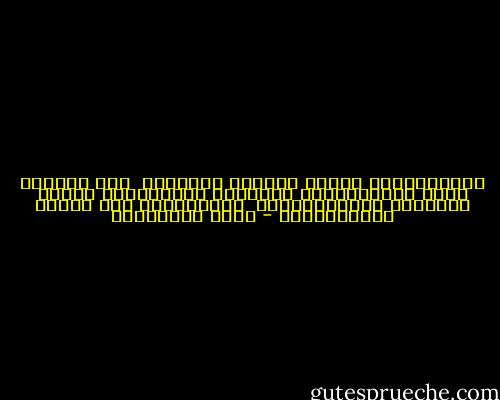 سَنَغْلِبُ والذي جَعَلَ المنايا<br /> بها أَنَفٌ مِنَ الرََّجُلِ الجبانِ<br />بَقِيَّةُ كُلِّ سَيْفٍ، كَثَّرَتْنا<br /> مَنَايانا على مَرِّ الزَّمَانِ - تميم البرغوثي