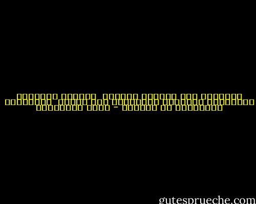 نقاتلهم على عَطَشٍ وجُوعٍ<br /> وخذلان الأقاصي والأداني<br />نقاتلهم وَظُلْمُ بني أبينا<br /> نُعانِيه كَأَنَّا لا نُعاني - تميم البرغوثي