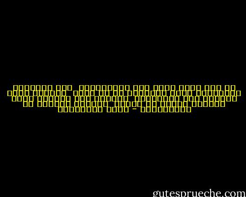 لن يمر زمان طويل على الحاضرينْ<br /><br />لكي يَرَوُا المسلمين وأهل الكرامة من كل دينْ<br /><br />يعيدون عيسى المسيح إلى الناصرةْ<br /><br />والنبي إلى القدس، يهدي البراق فواكه من زرعنا<br /><br />ويطوقه بدمشقٍ من الياسمينْ - تميم البرغوثي