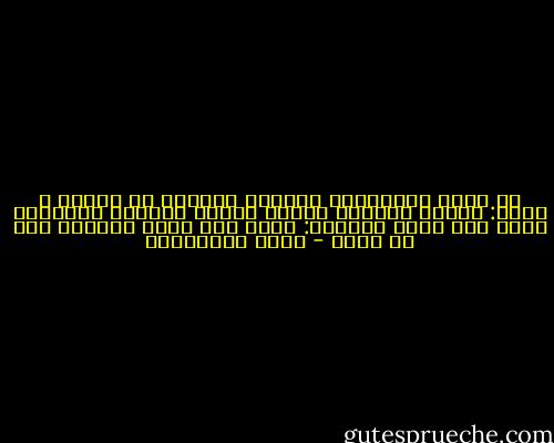 شد جندي إسرائيلي جندياً عربياً من قميصه ، وقال:<br />أخذنا فلسطين سنأخذ لبنان وسوريا والأردن وحتى مصر<br />فقال العربي: خذها لكن اترك القميص حتى لا يتسخ - طارق السويدان