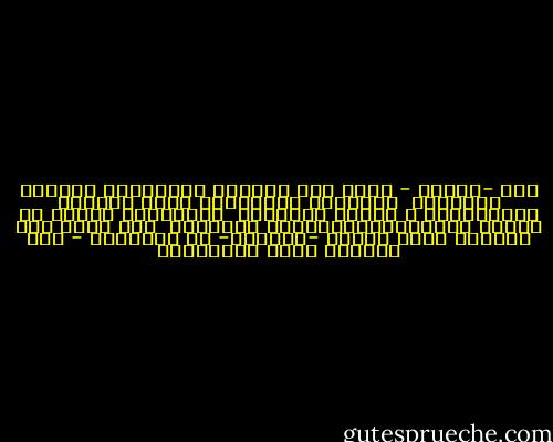 نعم -والله - إنَّ بنا لشوقاً<br />وإحساساً بحبِّك يحتوينا<br /><br />ومازلنا نُصارِعُ فيكِ حُبَّا<br />يُعاتِبنا و همّاً يعترينا<br /><br />ولكِنَّا مللنا من خضوعٍ<br />يُصيِّرناأمامَكِ مذنبينا<br /><br />فلا عجبٌ إذا ناداكِ شعري<br />دمشقُ -حبيبتي- لا تعذرينا - عبد الرحمن صالح العشماوي