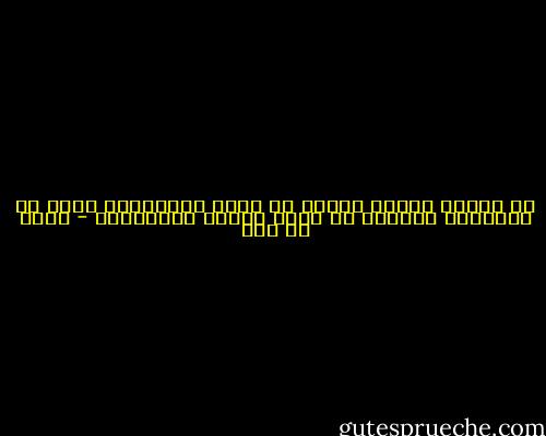 أي إخفاق يسجله مجتمع في إحدى محاولاته إنما هو التعبير الصادق عن درجة أزمته الثقافية - مالك بن نبي
