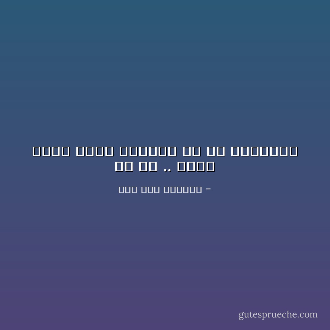 قل لي .. ماذا كانت تصبح كلماته لو لم يستشهد؟ - صلاح عبد الصبور