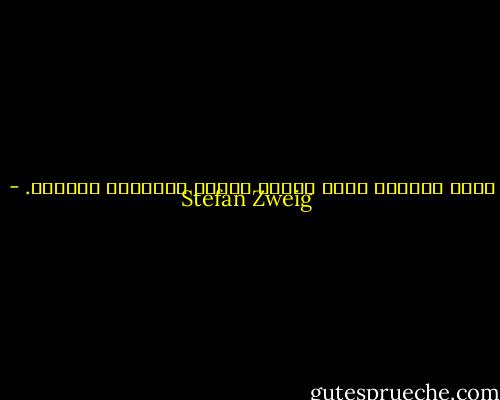 الحظ دائماً شريك متطوع لخدمة المغامر الجسور. - Stefan Zweig