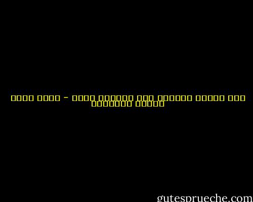 قلب الكون يتعاون معك لتحقيق حلمك - الاب هنرى بولاد اليسوعى