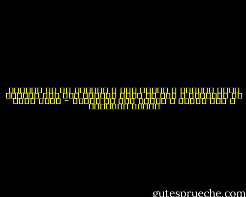 احلم بحياتك ، لتكون قصة و اسطورة قد لا تصدقها فى البداية ، لكن لو رهنت بحياتك على هذا التطلع و هذا الحلم ، لوجدت انك لم تخطىء - الاب هنرى بولاد اليسوعى