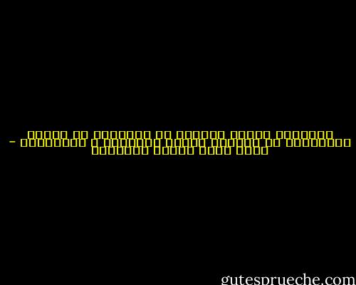 الأشخاص الذين أثّروا فى التاريخ هم الذين استطاعوا أن يحطموا جدران مجتمعهم و يتخطّوها - الأب هنرى بولاد اليسوعى