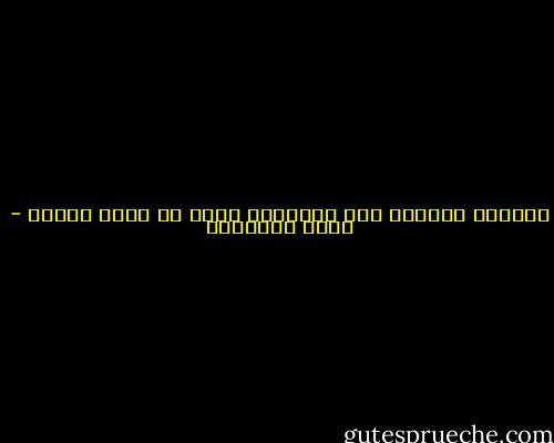 لانسان العربي ليس مسحوقاً فحسب بل أصبح بودرة - محمد الماغوط