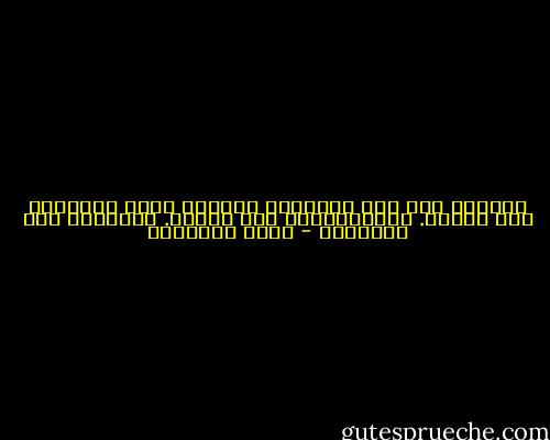 العربي دون خوف بالنسبة للعالم أجمع كالتركي دون طربوش. كالانكليزي دون غليون. كالسجين دون الأحلام - محمد الماغوط