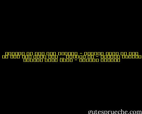 إذا لم تنجح الصلاة - الأقرب منك حتى من أولادك وأفراد عائلتك - في تغييرك ... فهل هناك شيء آخر في العالم سيفعل؟ - أحمد خيري العمري
