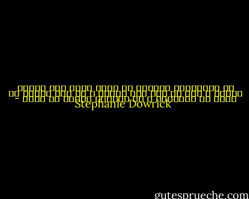 من المستحيل تمامًا أن تعرف شخصا آخر بصورة كاملة ، حتى إن كان هذا الشخص ، أو على الأخص في كثير من الأحيان ، هو الأكثر قربًا من قلبك - Stephanie Dowrick